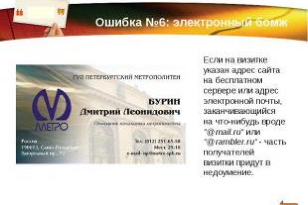 Kraken маркетплейс официальный