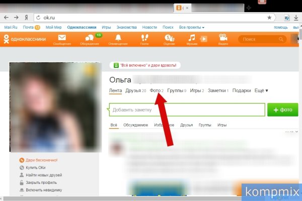 Кракен даркнет отзывы