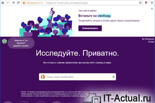 Кракен маркет даркнет speed up