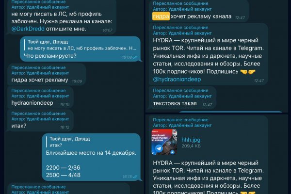 Kraken darkmarket