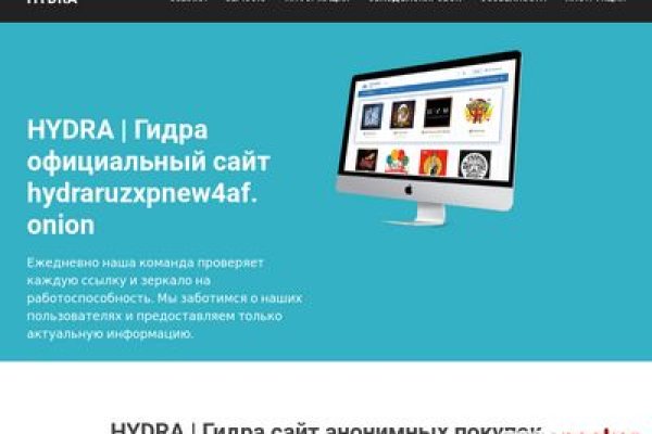 Kra48.cc Вход на сайт главная страница