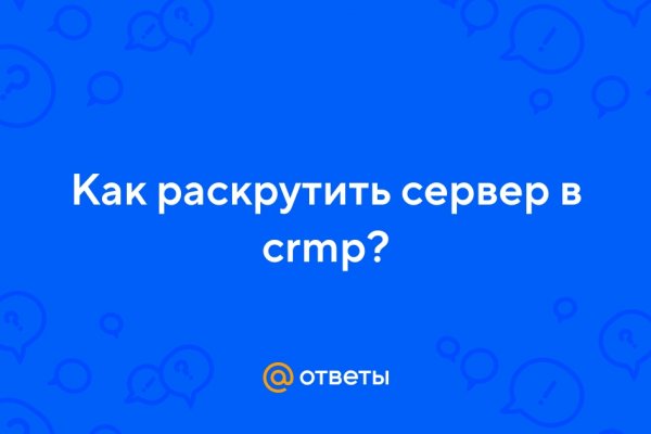 Кракен даркнет лол