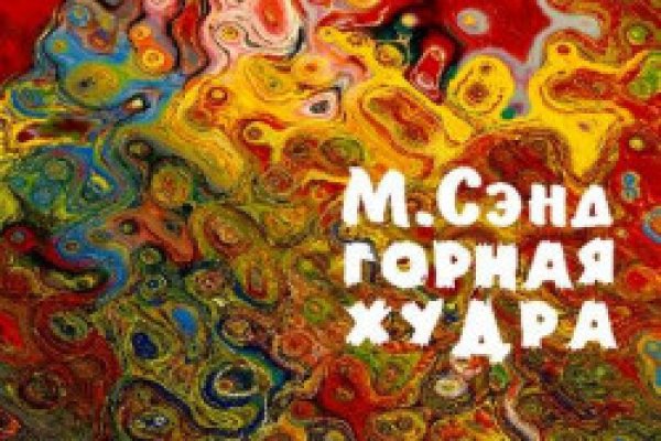 Кракен даркнет зеркало пв