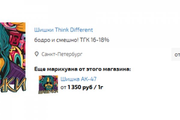 Кракен тор ссылка онлайн