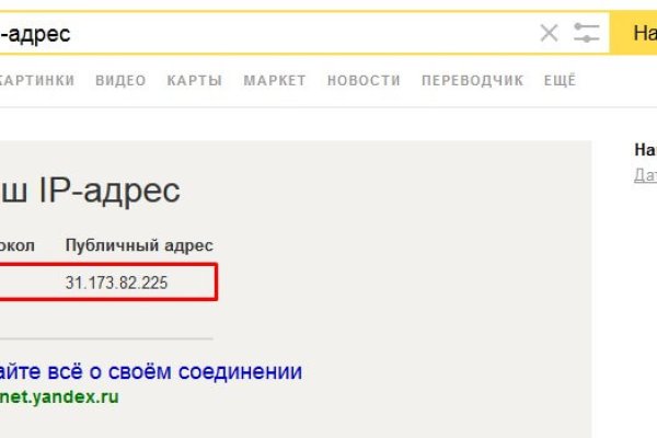 Кракен ссылка призыва нет