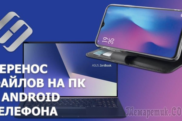 Ссылка на кракен 11