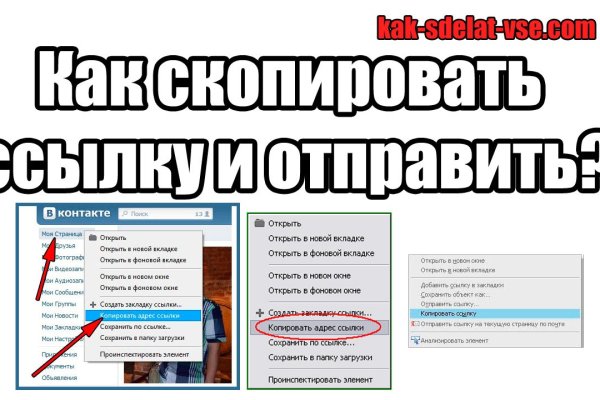 Кракен без впн