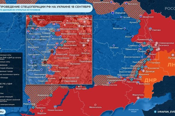 Кракен интернет