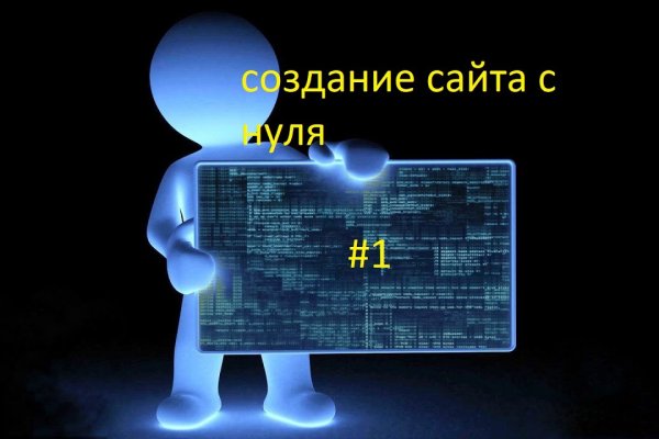 Кракен сайт работает