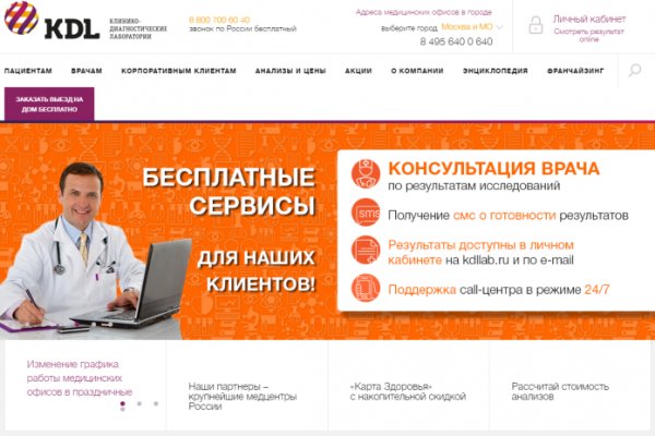Kra36.cc Вход на сайт главная страница