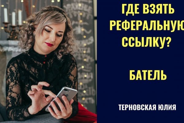 Кракен ссылка 2web krakendark link