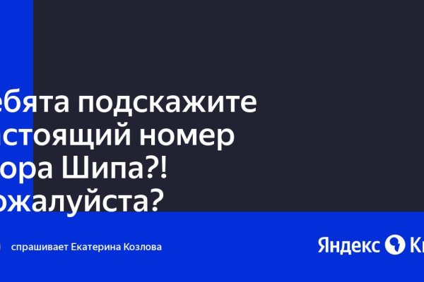 Kraken магазин интернет