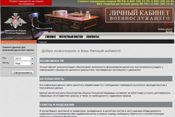 Кракен ссылка 2web krakendark link