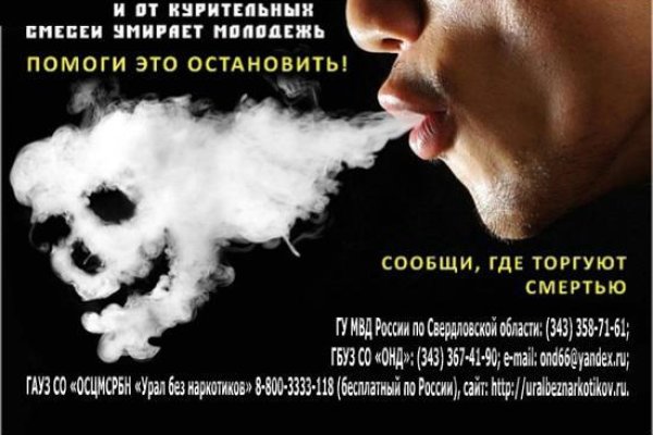 Кракен сайт наркота