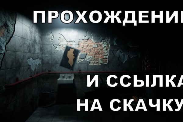 Регистрация на сайте кракен