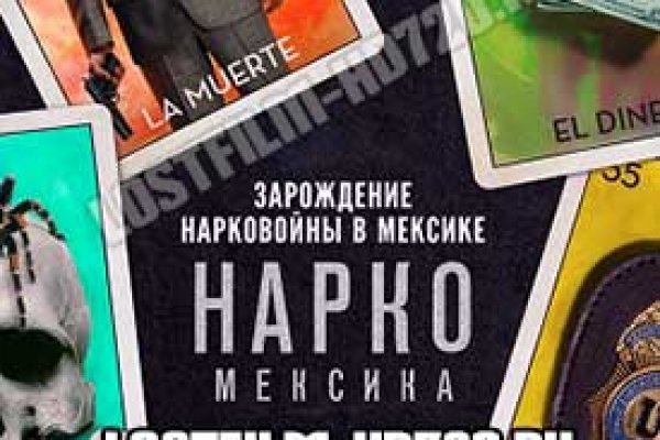 Кракен интернет площадка