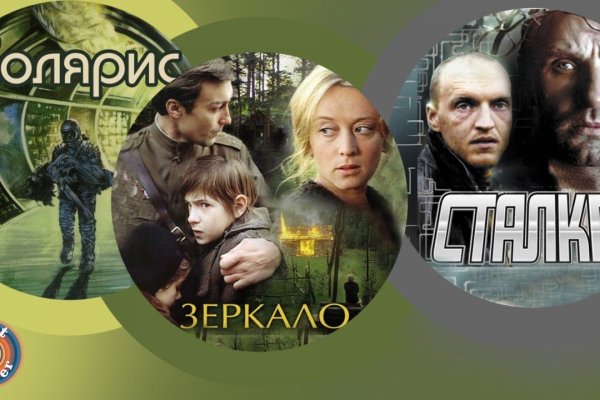 Кракен сайт продаж
