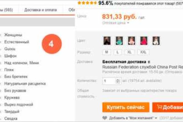 Кракен даркнет отзывы