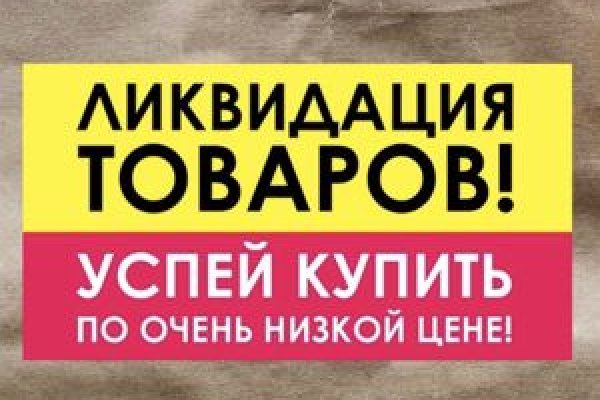 Ссылки на кракен зеркала