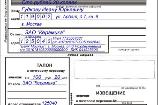 Кракен ссылка что это