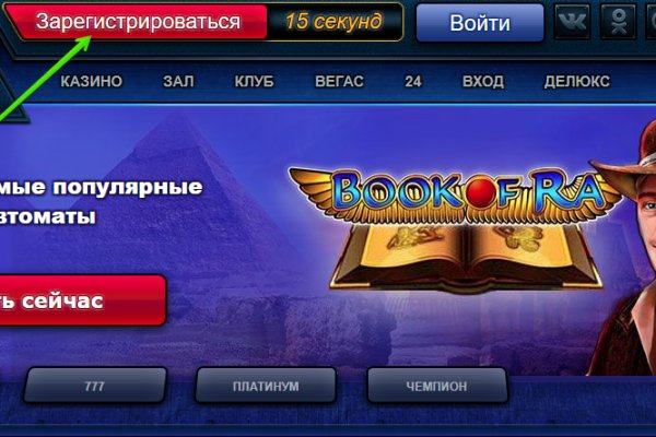 Кракен сайт что это
