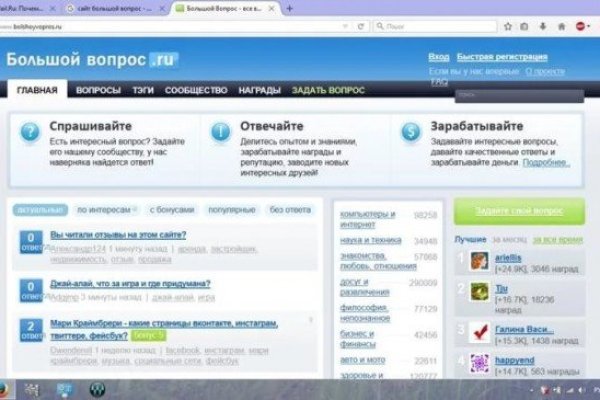 Не могу зайти на кракен