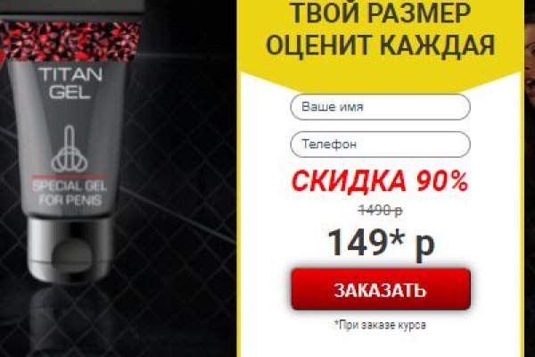 Кракен даркнет стор