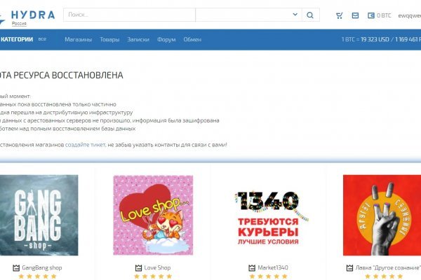 Как войти на сайт кракен