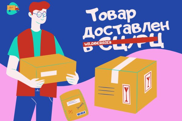 Как купить наркотик в кракен