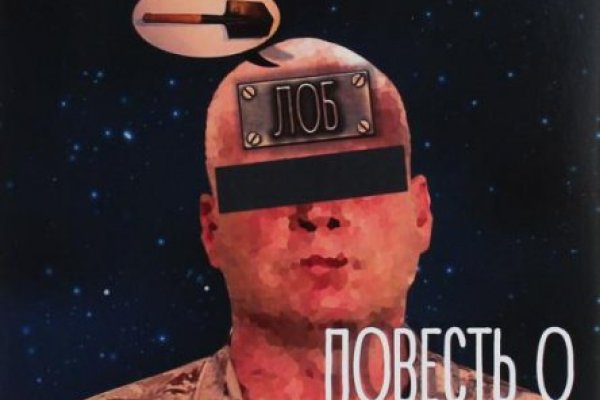 Кракен черный сайт