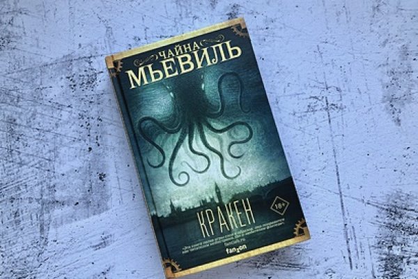 Kraken зеркало krakentor site