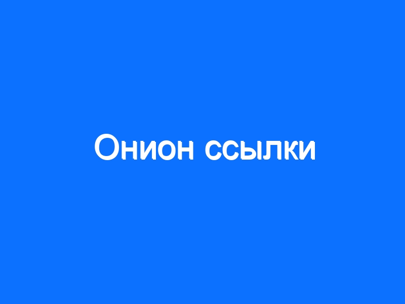 Kraken online