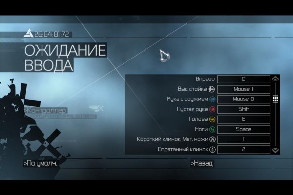 Кракен какой сайт