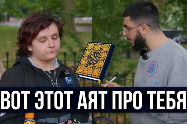 Официальная ссылка на кракен в тор
