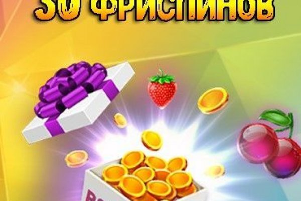 Кракен нет