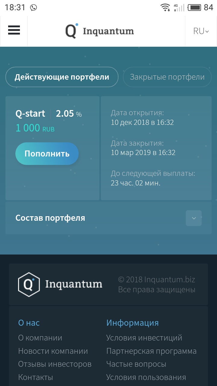 Как восстановить пароль на кракене