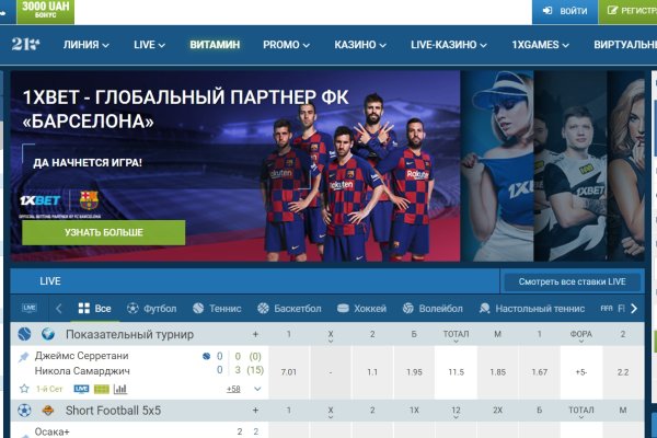 Кракен переходник ссылка