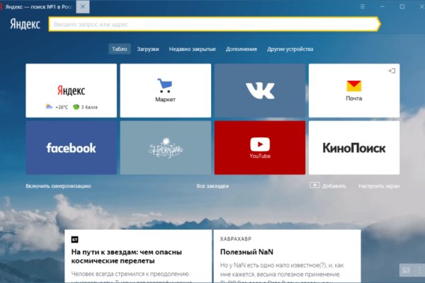 Сайты где купить наркотики