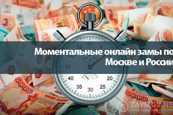 Как найти kraken