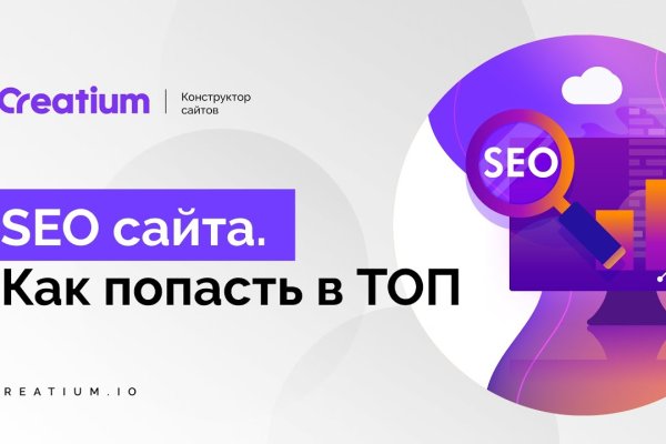 Где найти ссылку кракен
