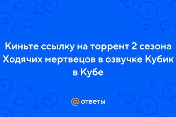 Кракен купить наркоту