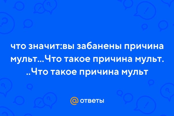 Кракен даркнет рекламы
