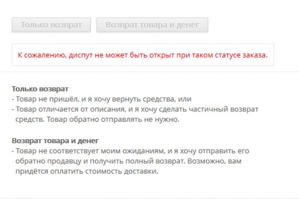 Магазин даркнета