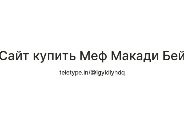 Kra35.cc Вход на сайт главная страница
