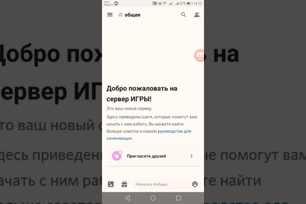 Kraken официальный сайт ссылка через tor