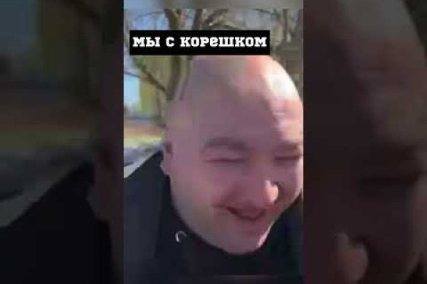 Кракен без тор