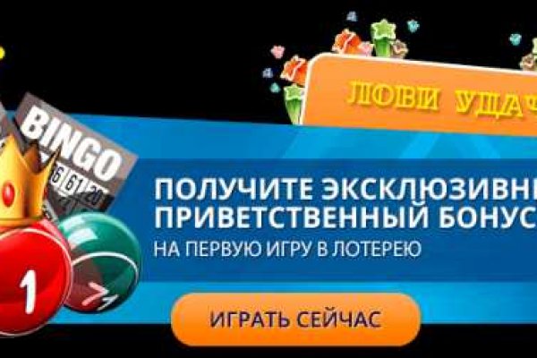 Кракен найдется все