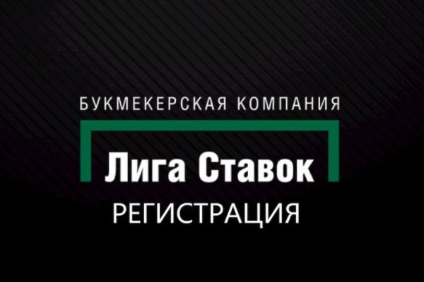 Kraken пользователь не найден при входе