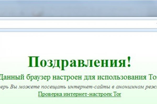 Рабочие ссылки и зеркала кракен